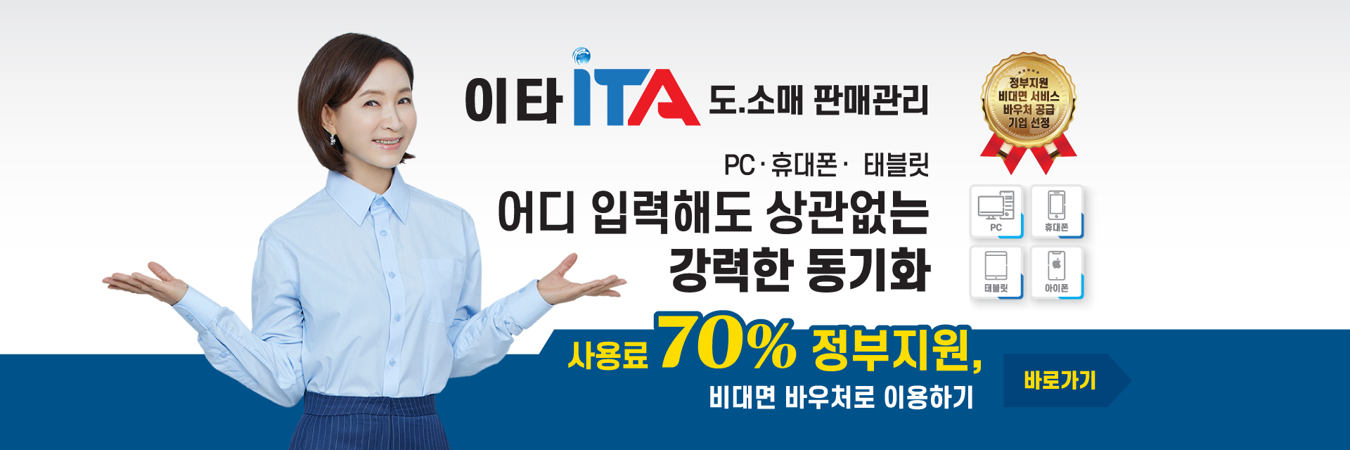 전직원 모두가 협업합니다